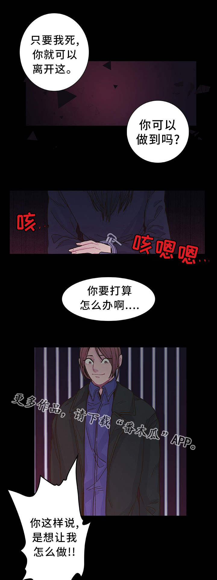 第20话3