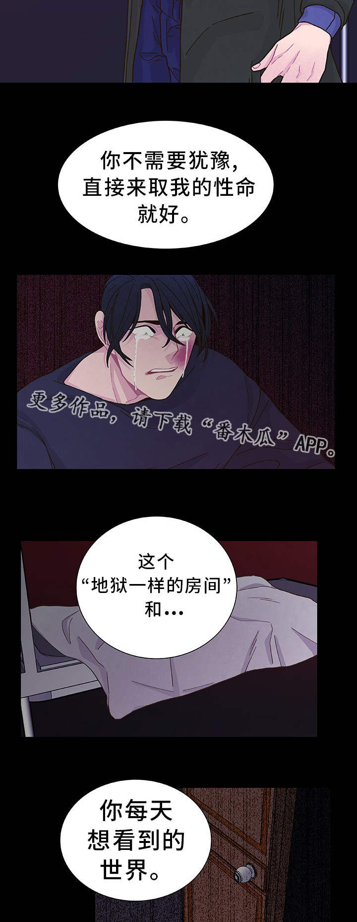 第20话5