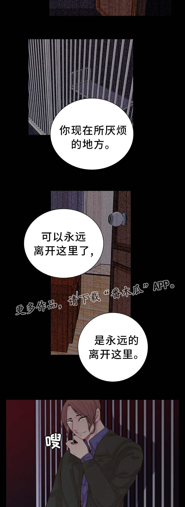 第20话6