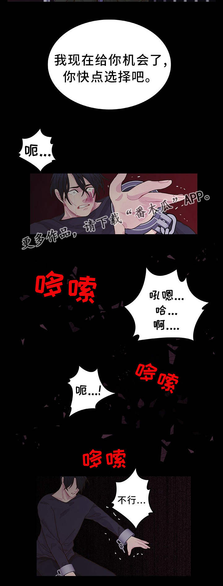 第20话7