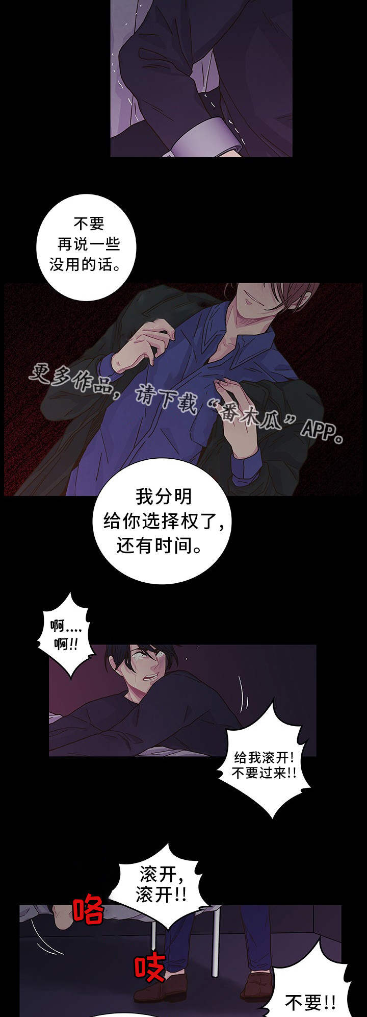 第20话9
