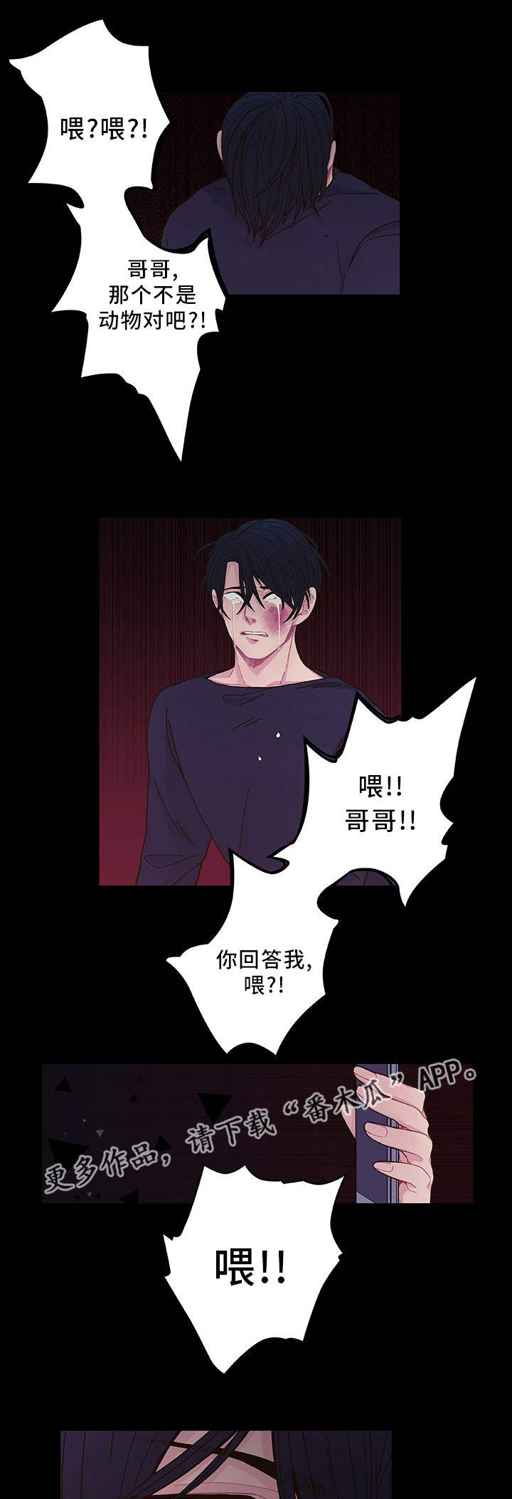 第19话0