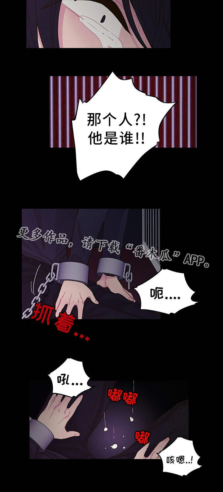 第19话1