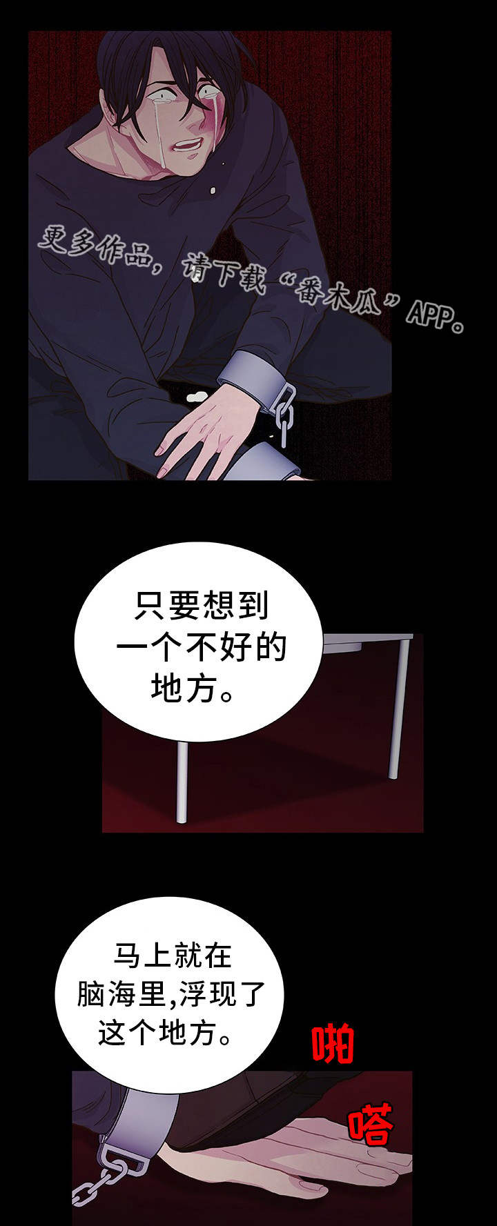 第19话10