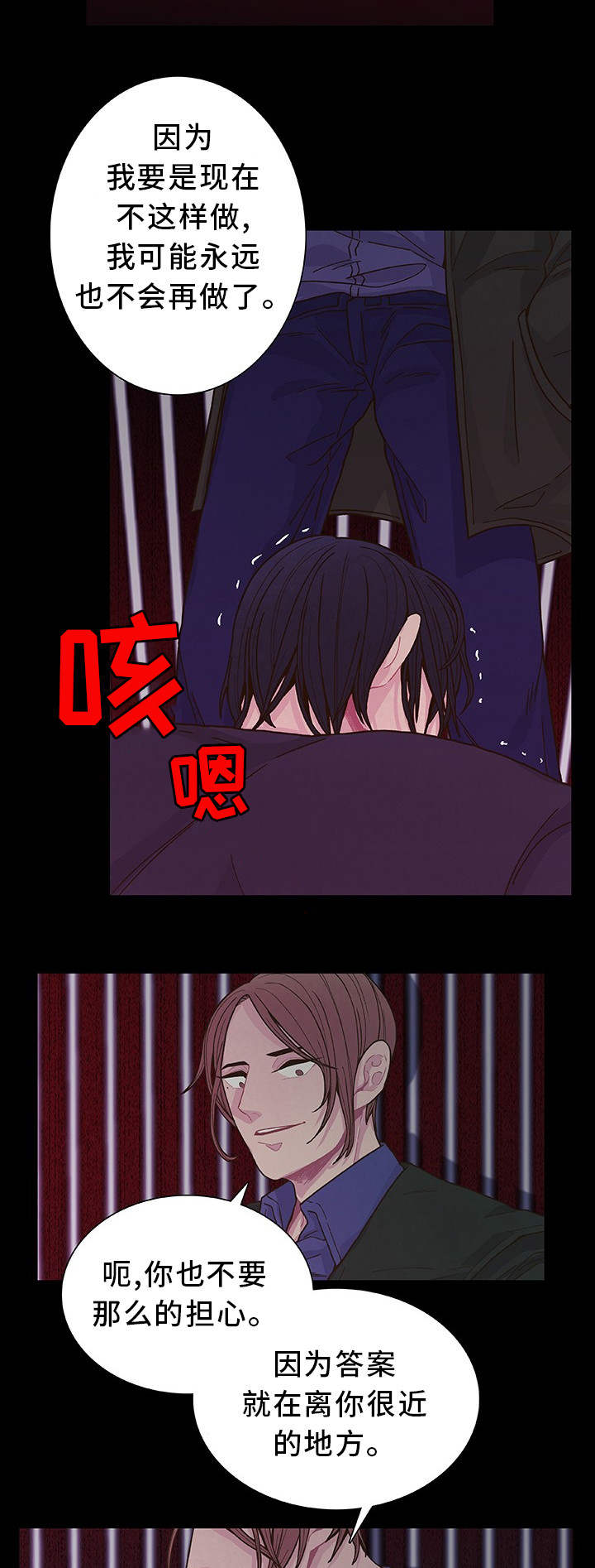 第19话11