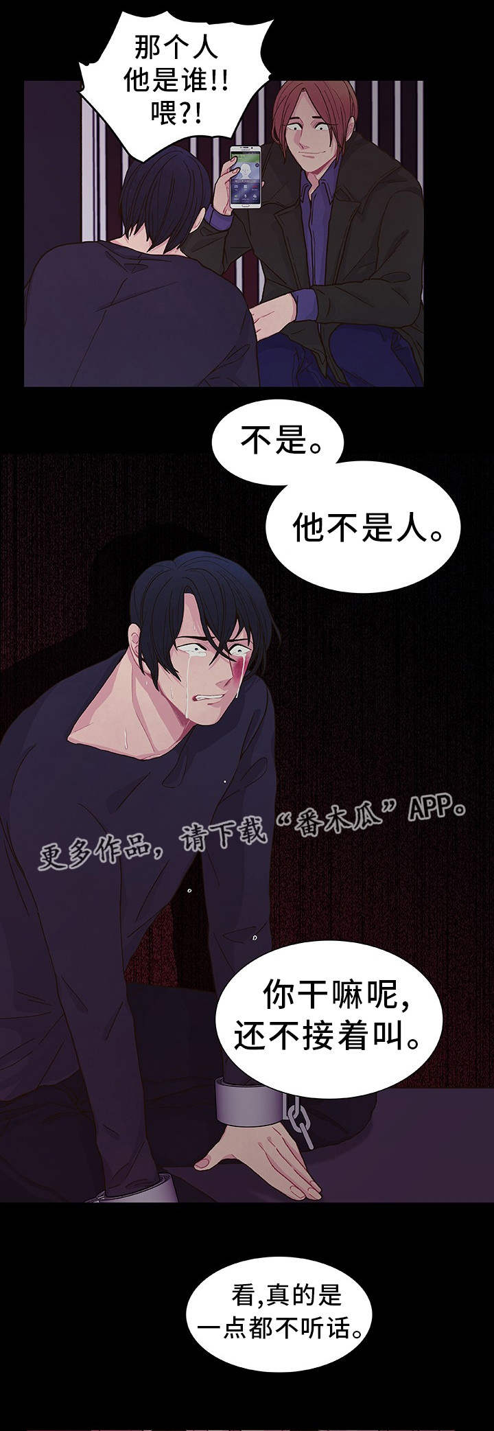 第19话2