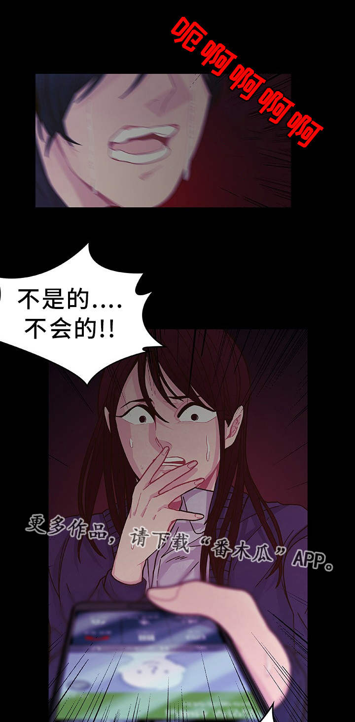 第19话4