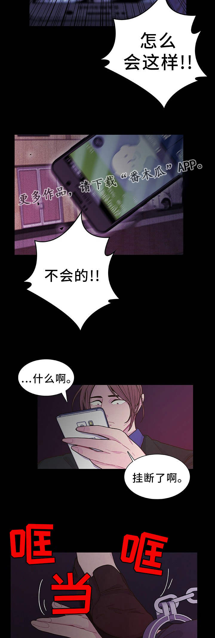 第19话5