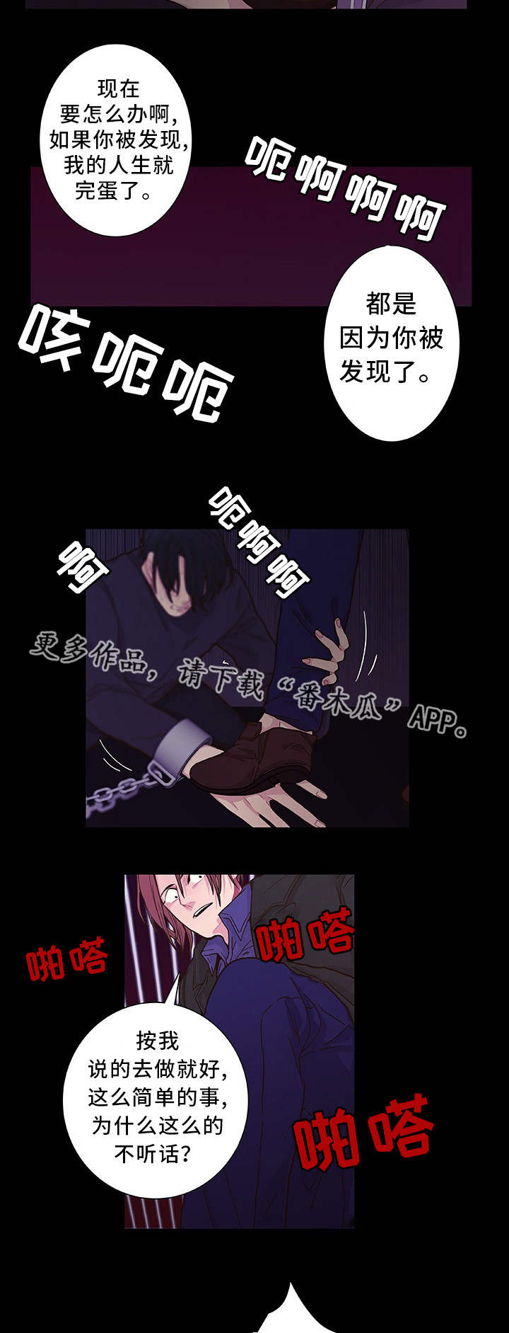 第19话6