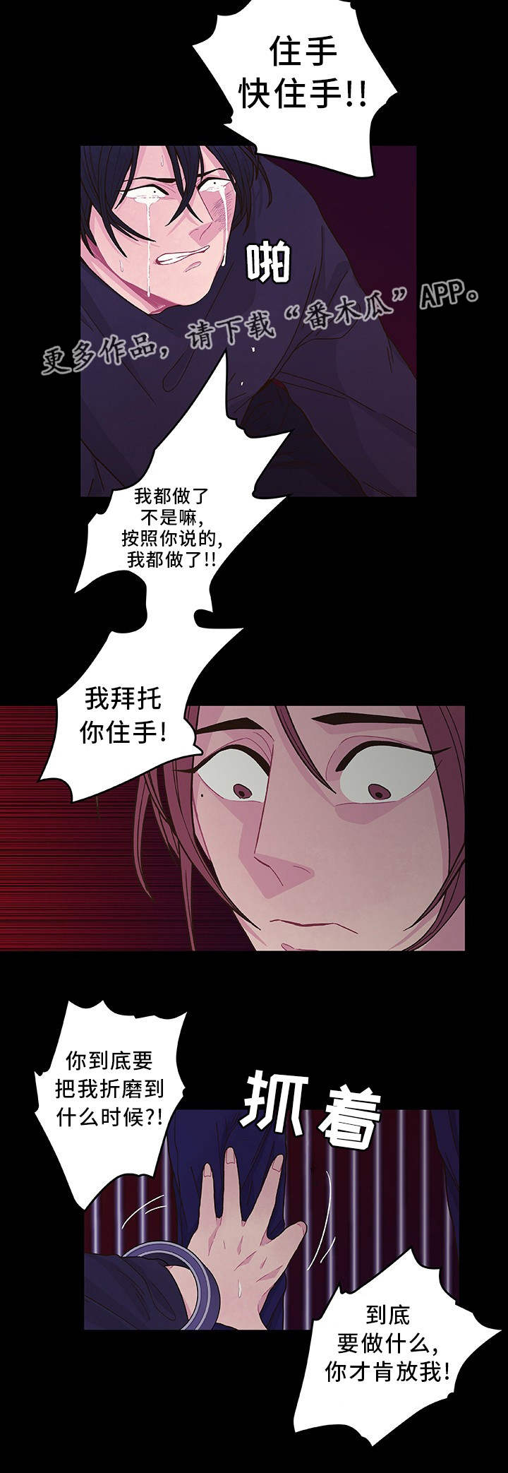 第19话7