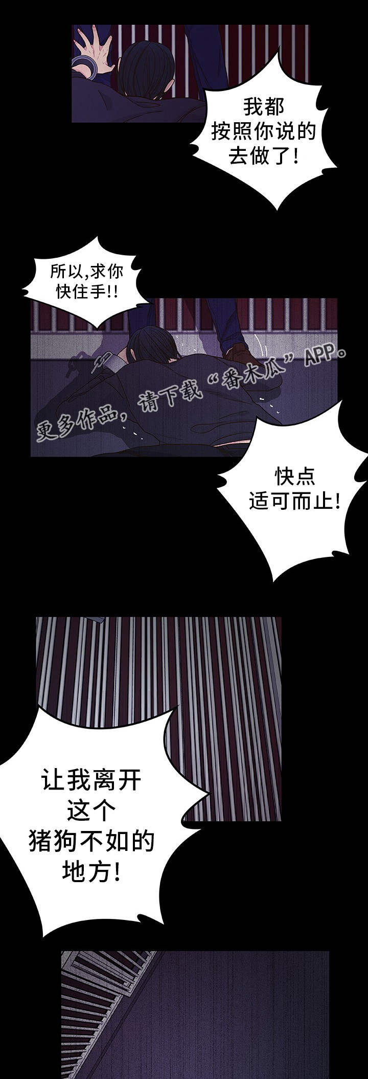 第19话8