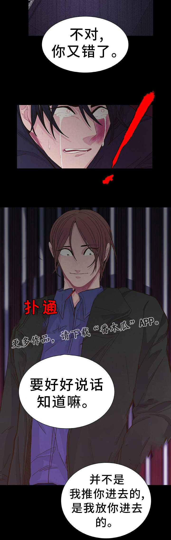 第19话9