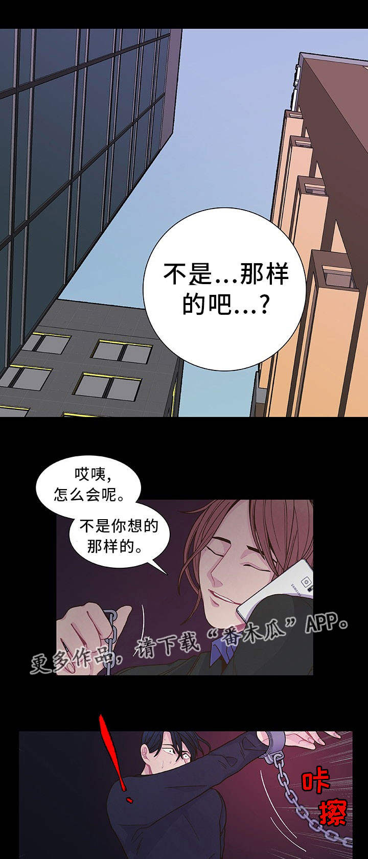 第18话0