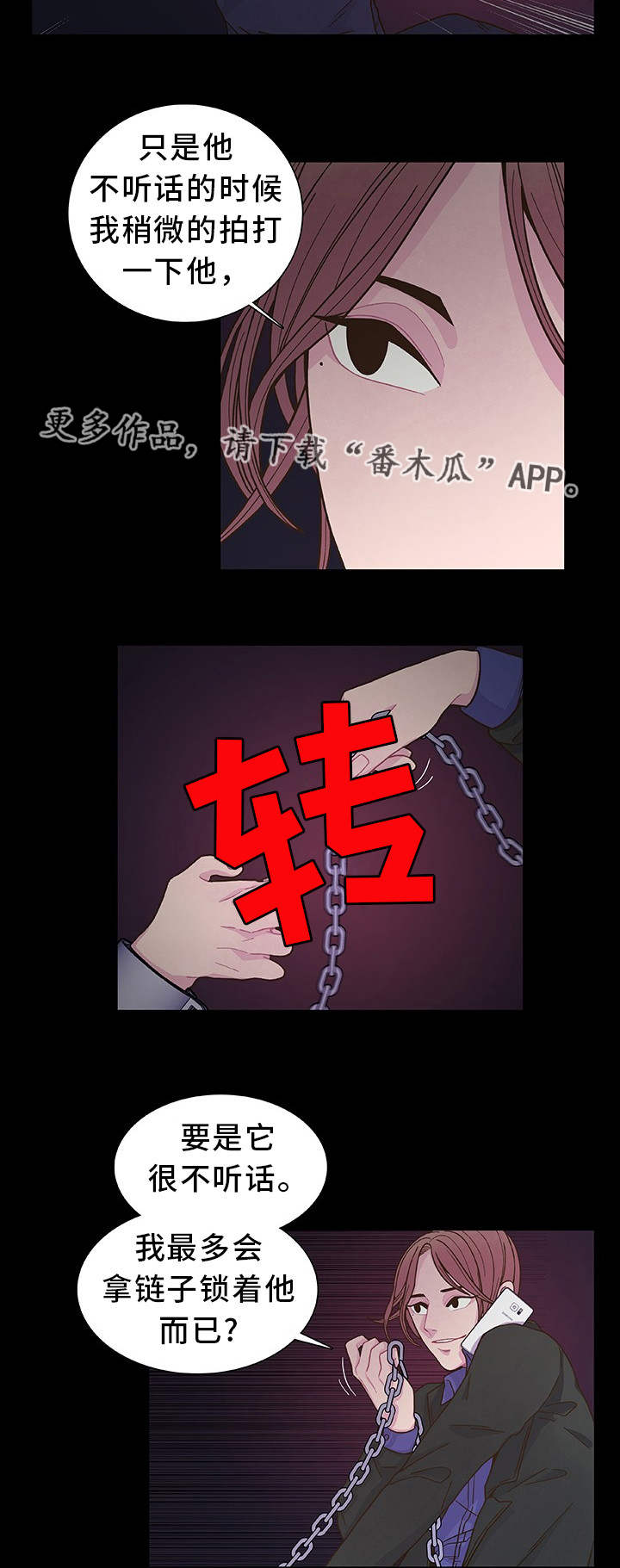 第18话1