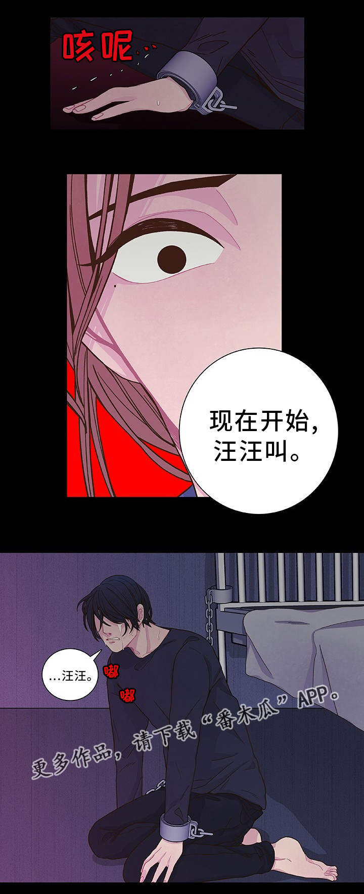 第18话10