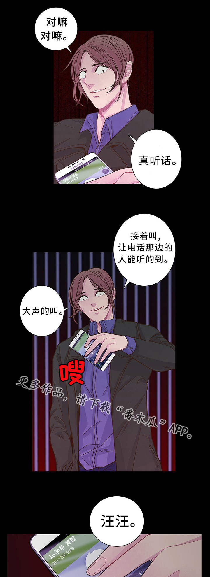 第18话11