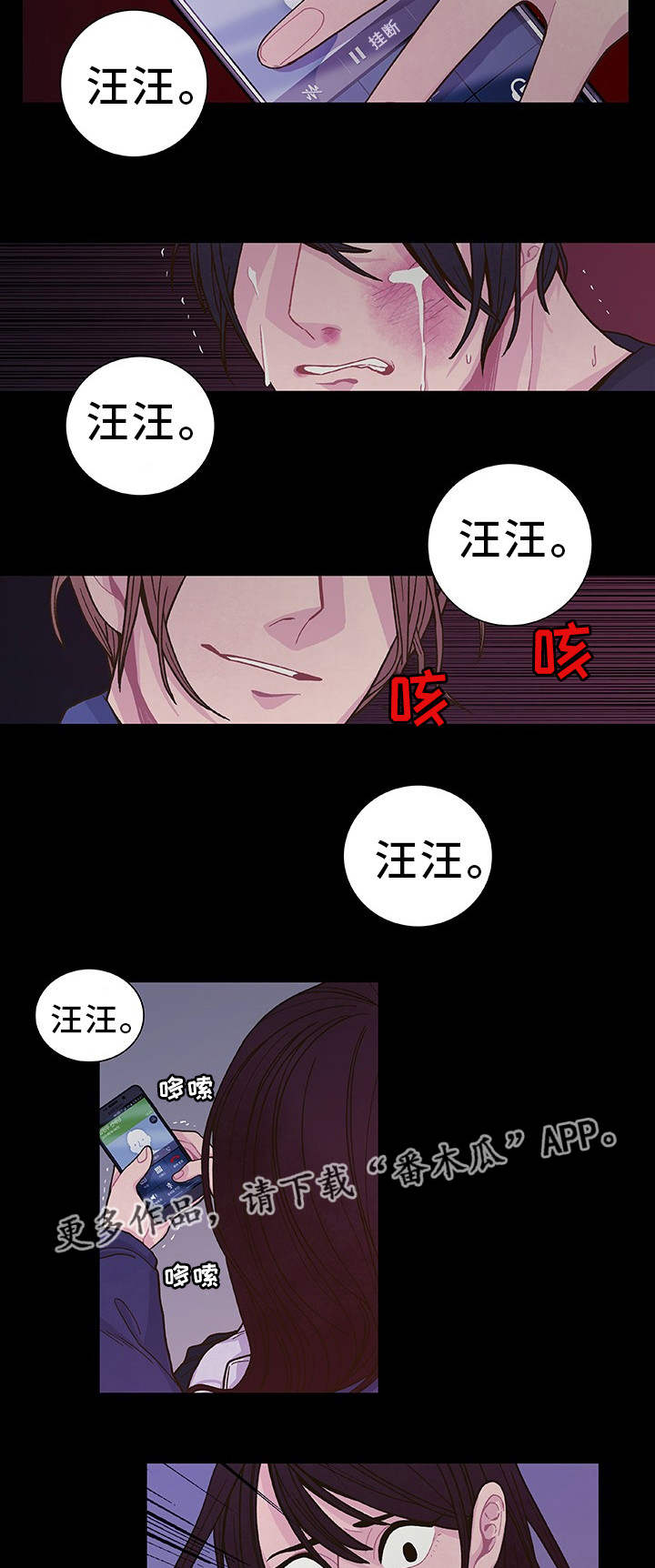 第18话12