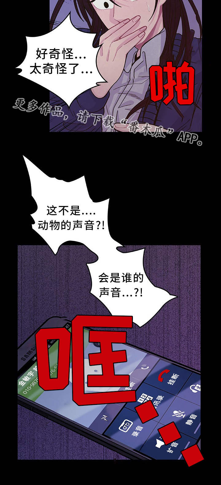 第18话13