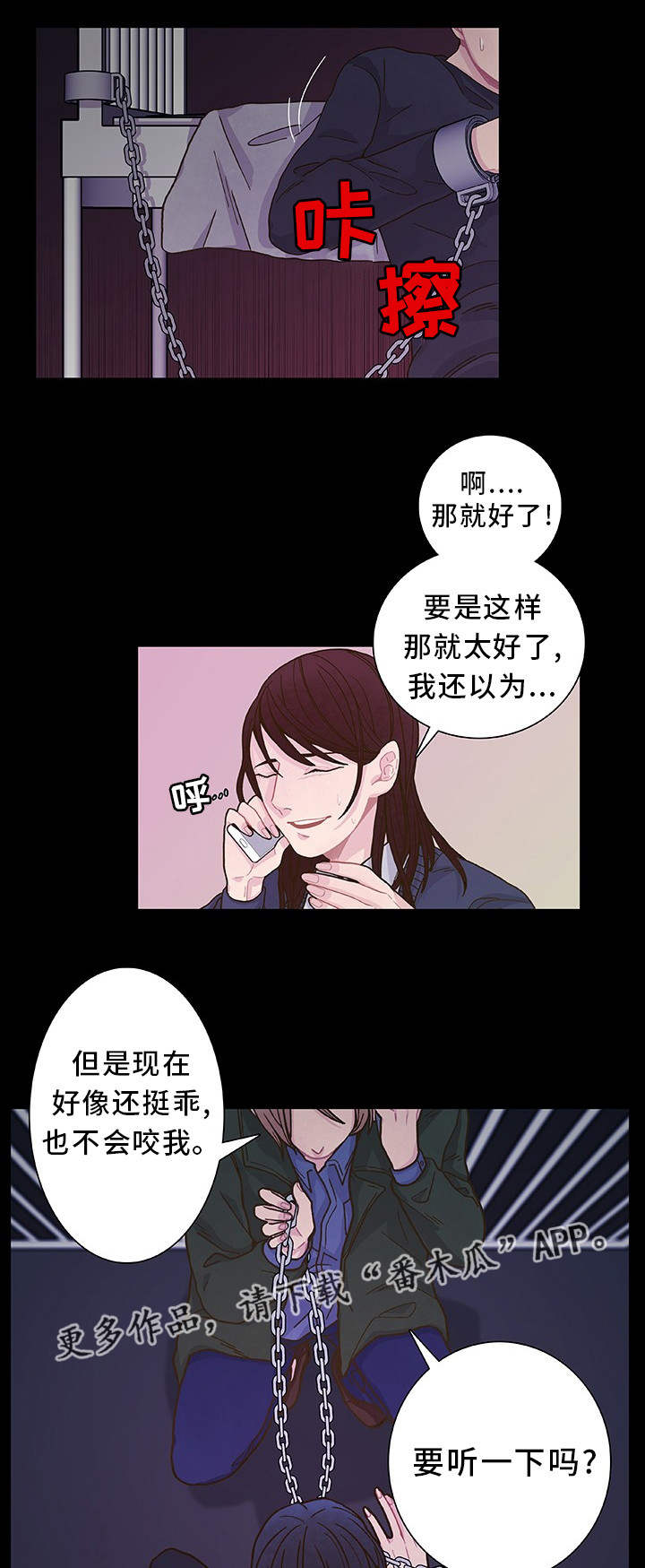 第18话2