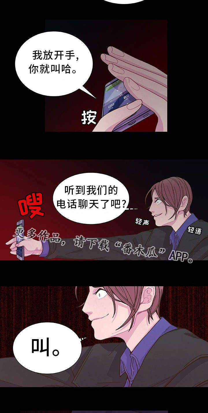 第18话5