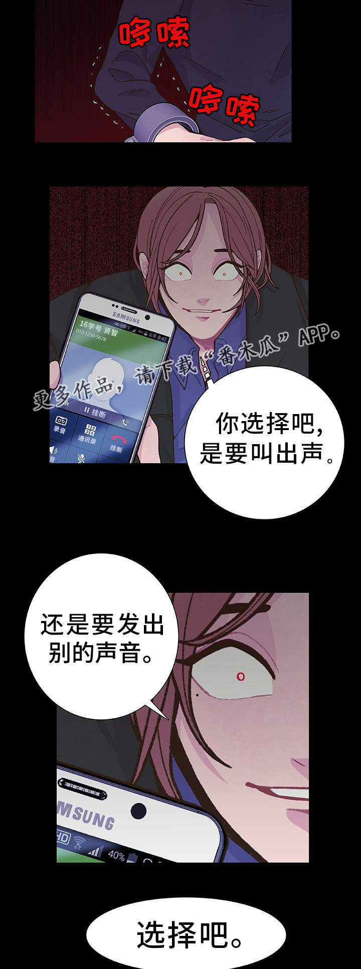 第18话6