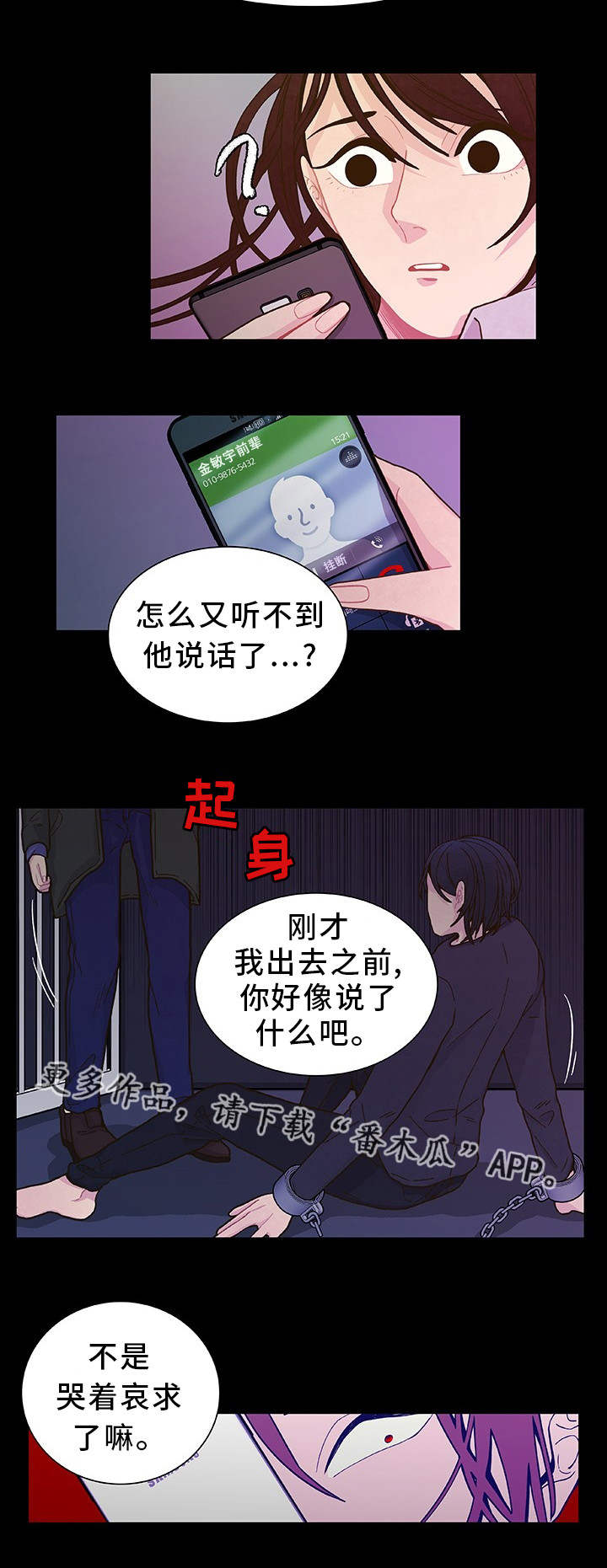 第18话7