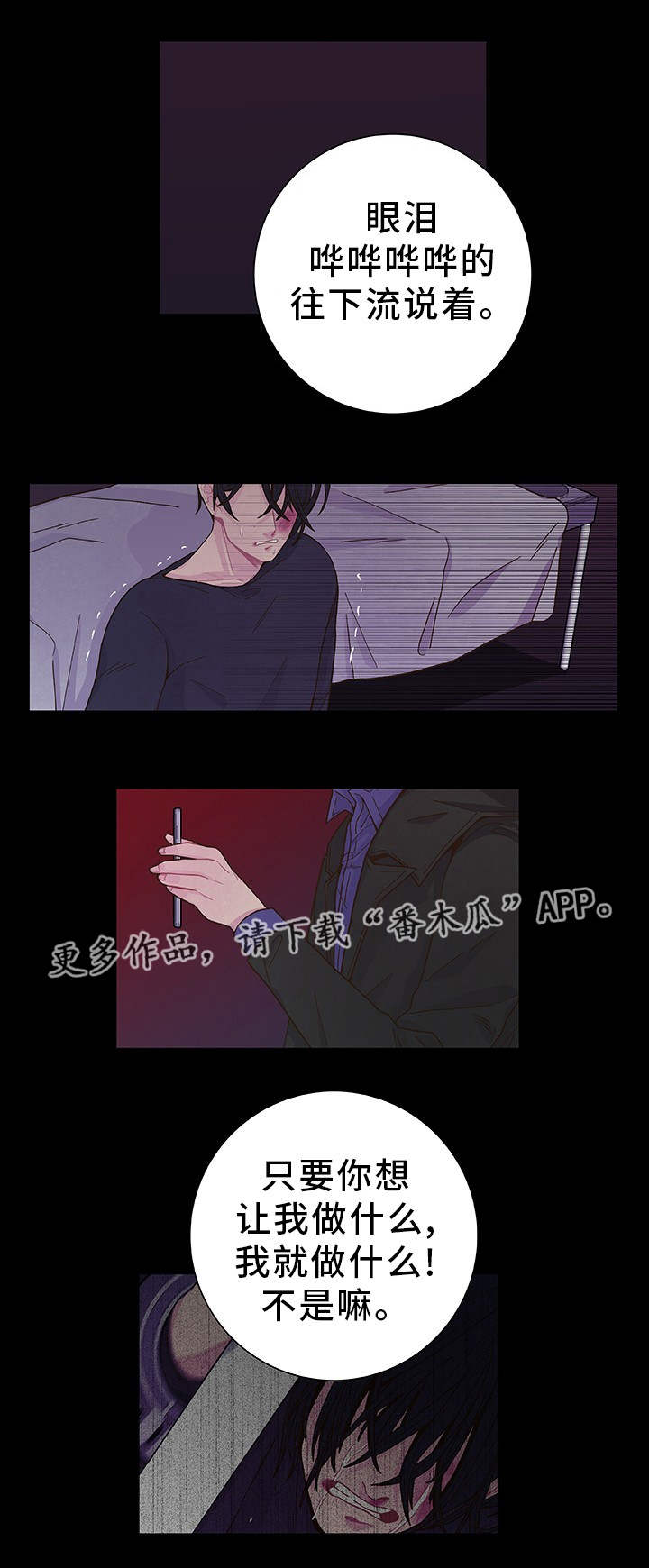 第18话8