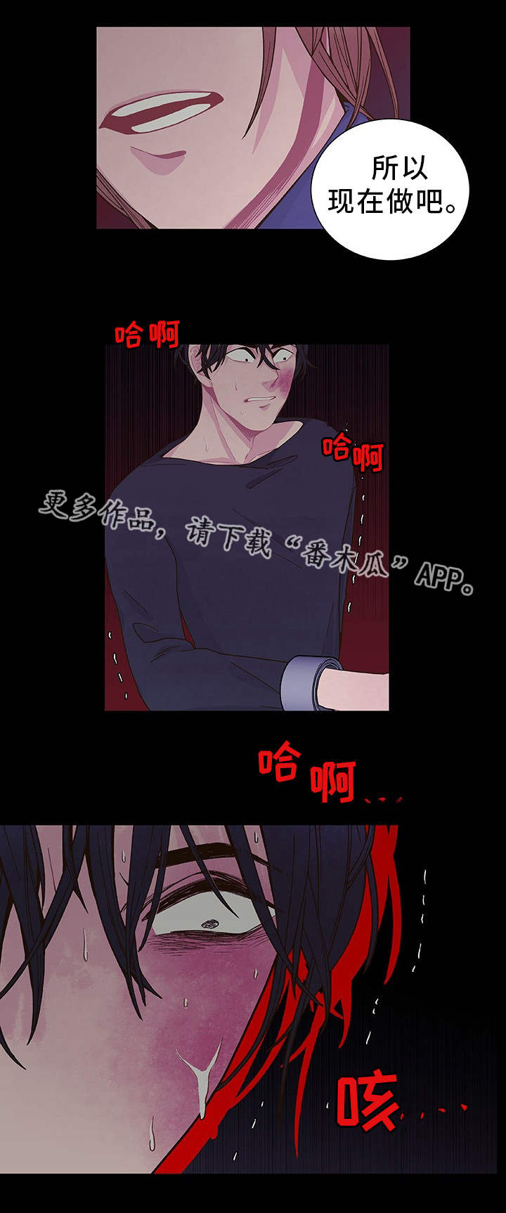 第18话9
