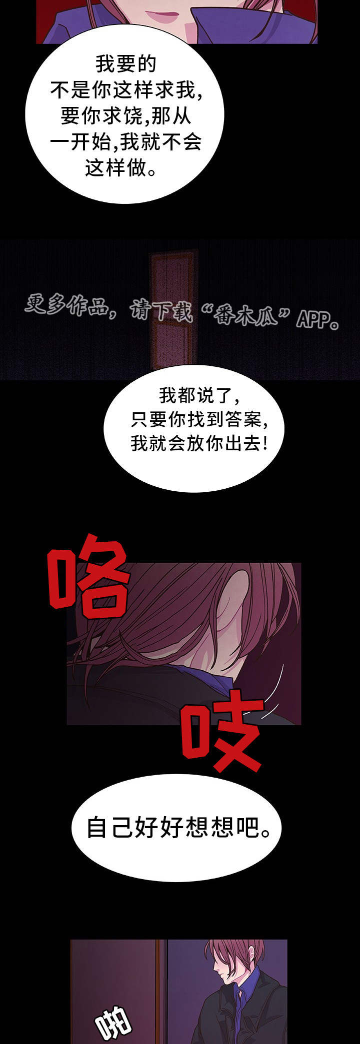 第17话1