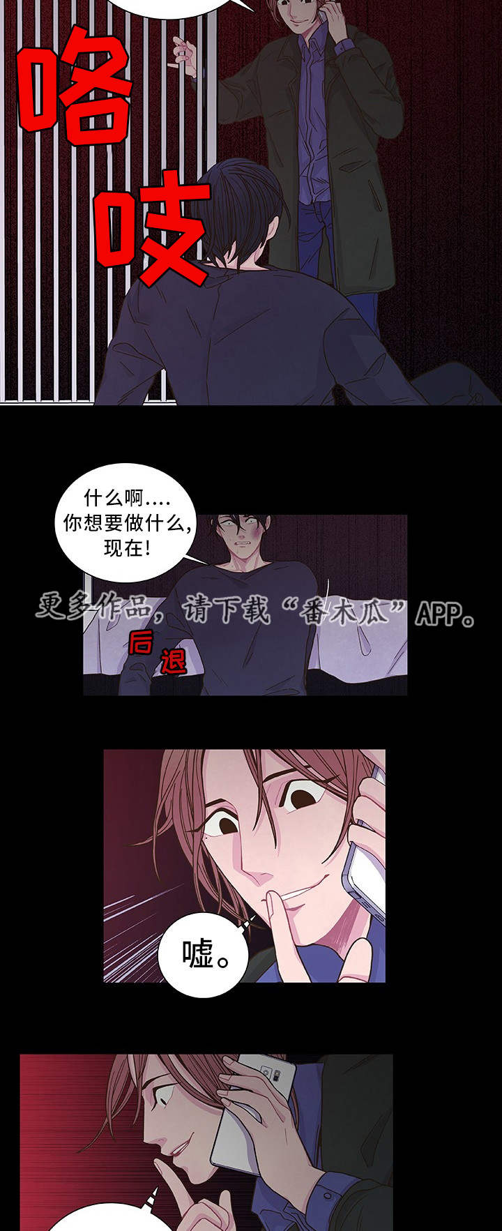 第17话10