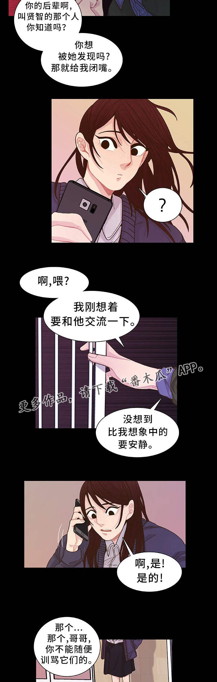 第17话11