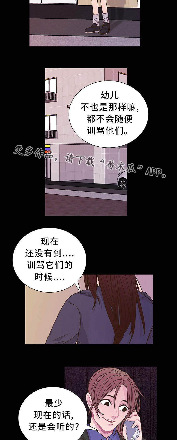 第17话12