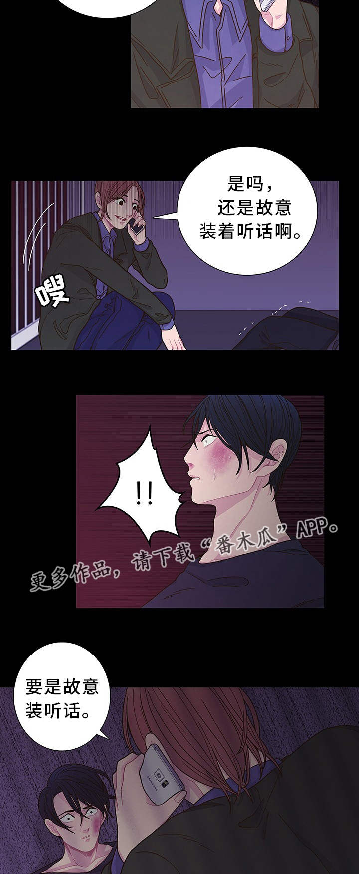 第17话13