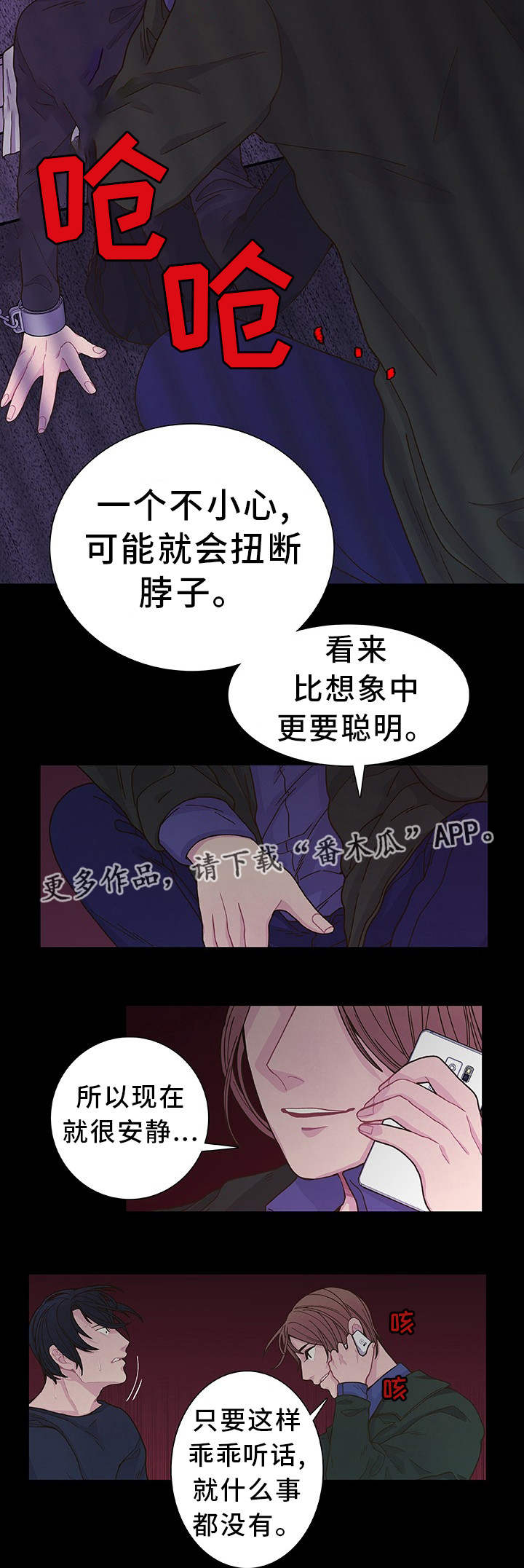第17话14