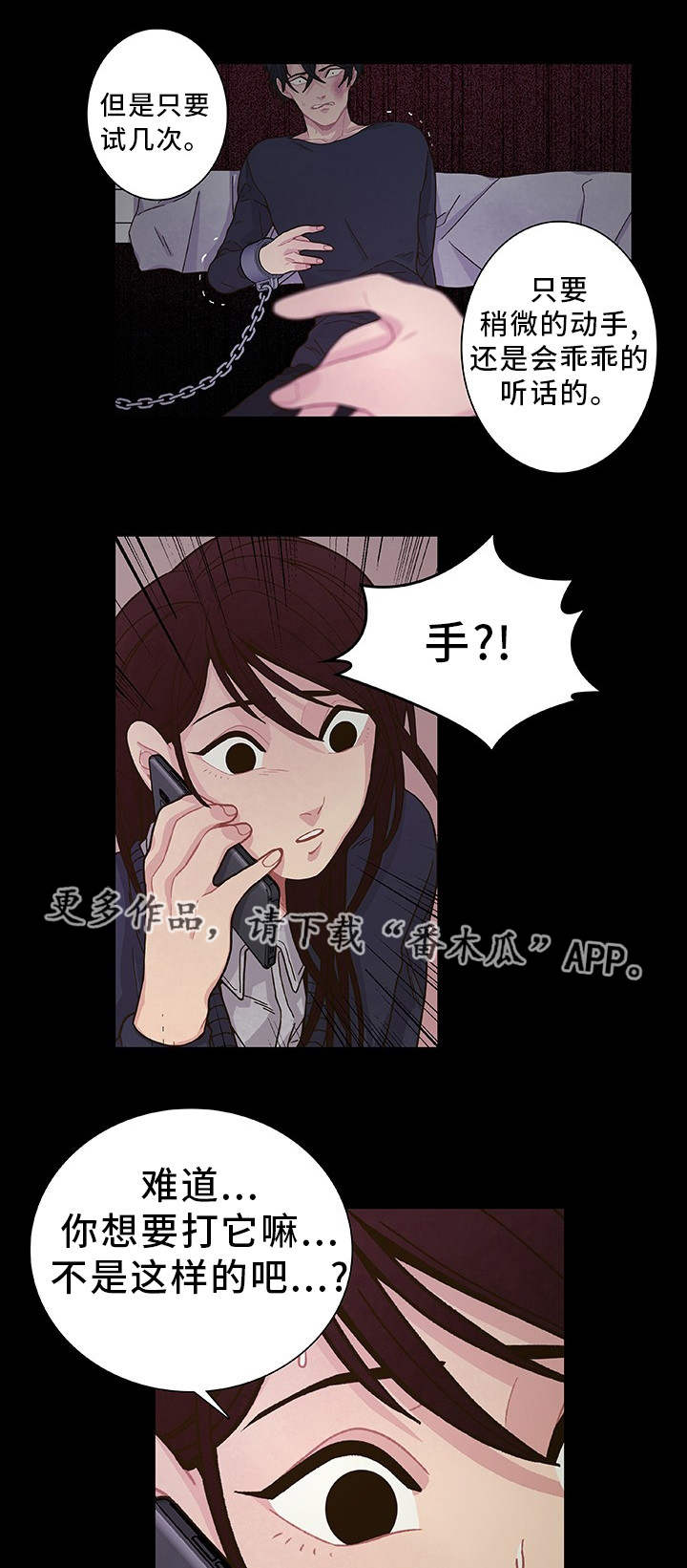 第17话15