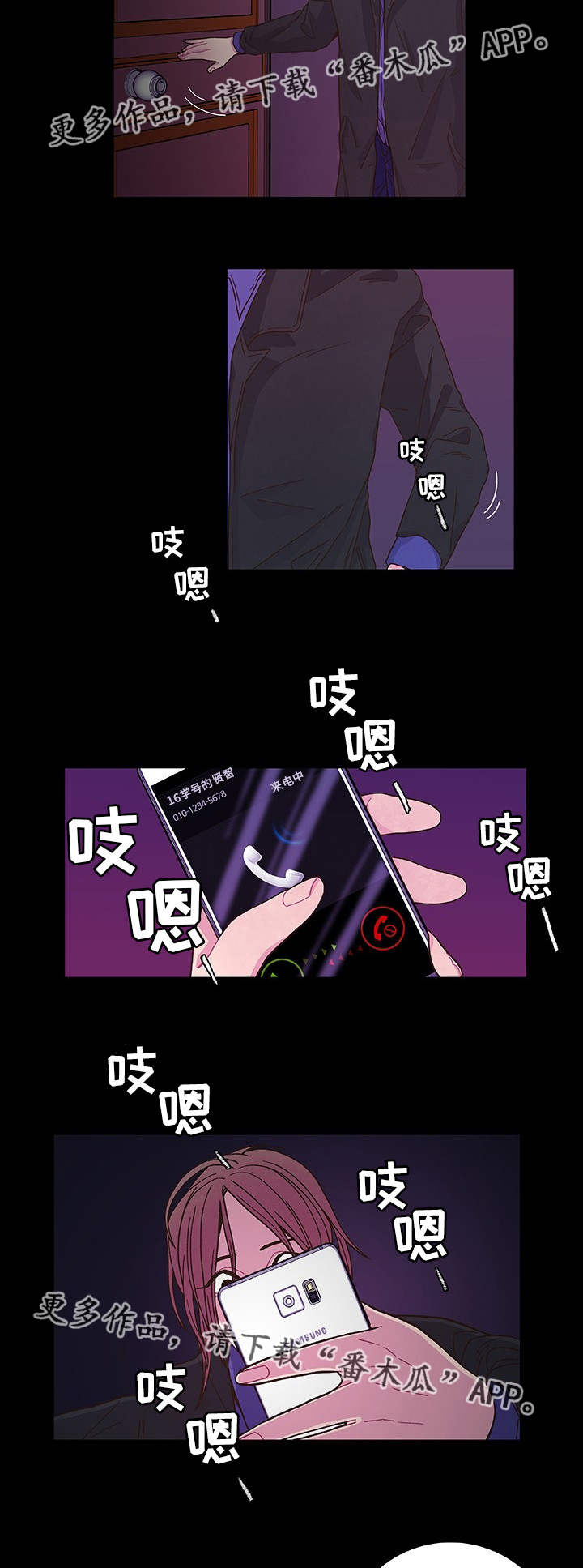 第17话2