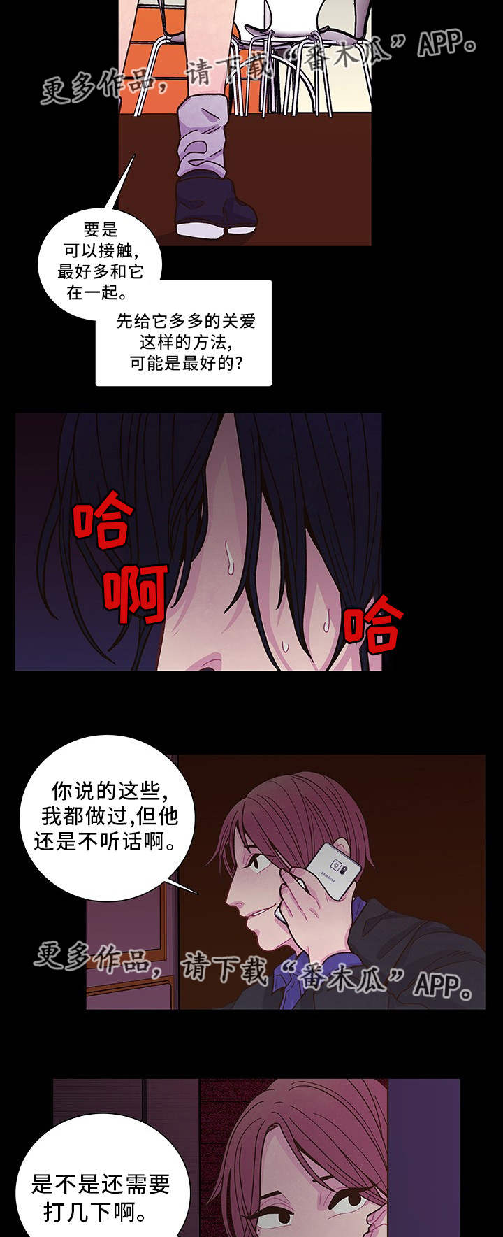 第17话5