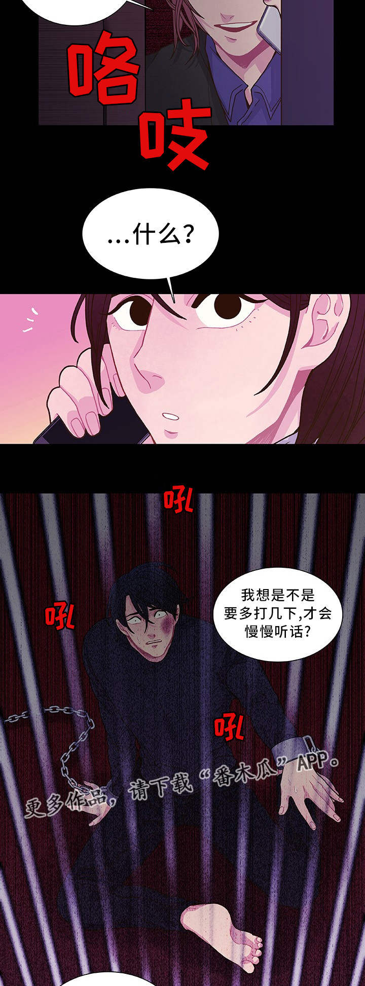第17话6