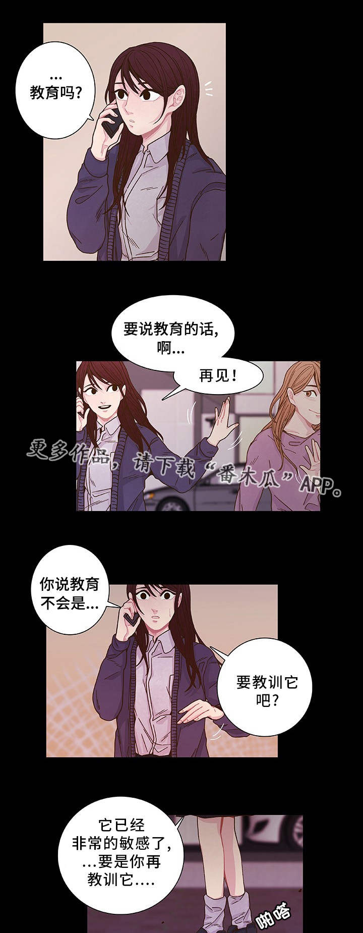 第17话8