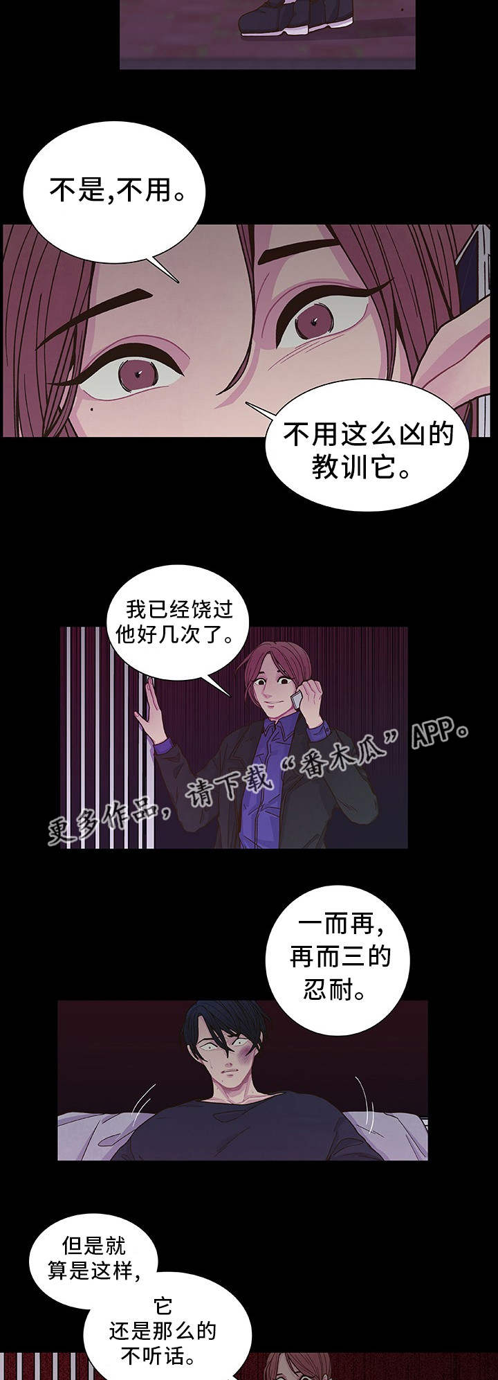 第17话9