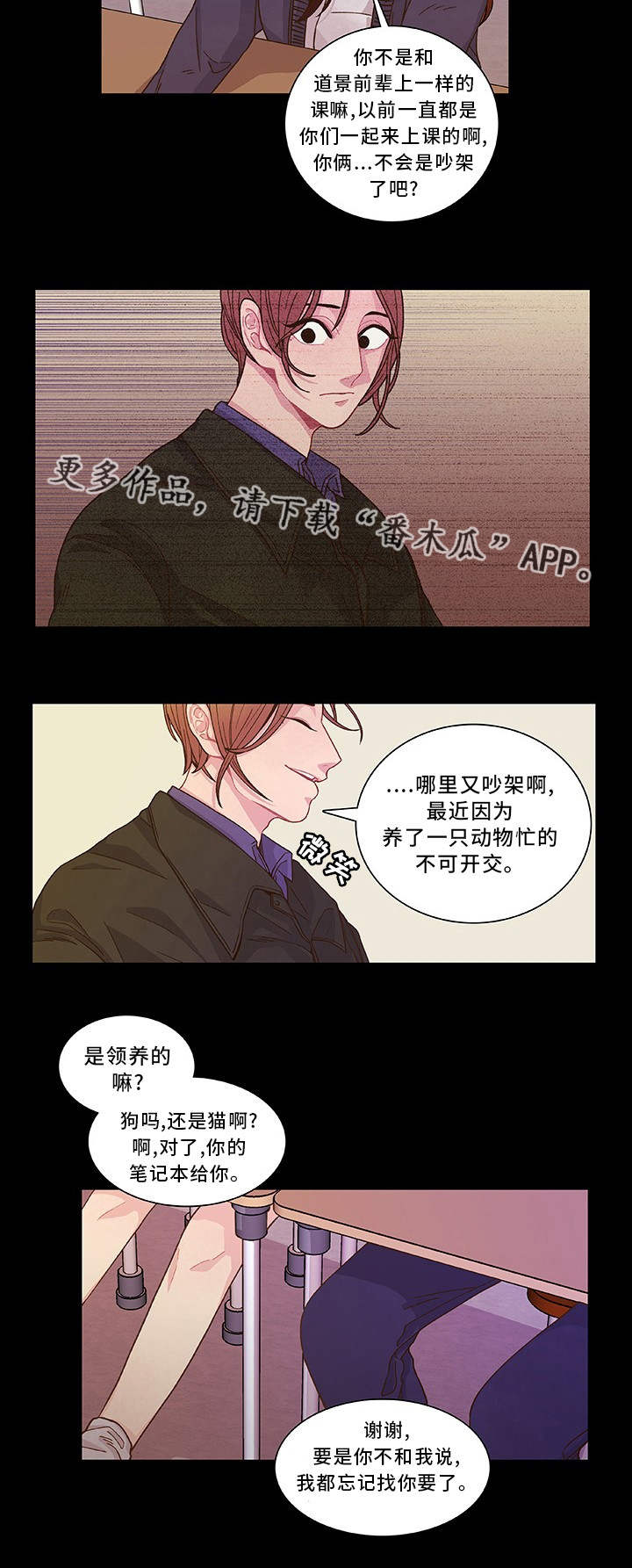 第16话1