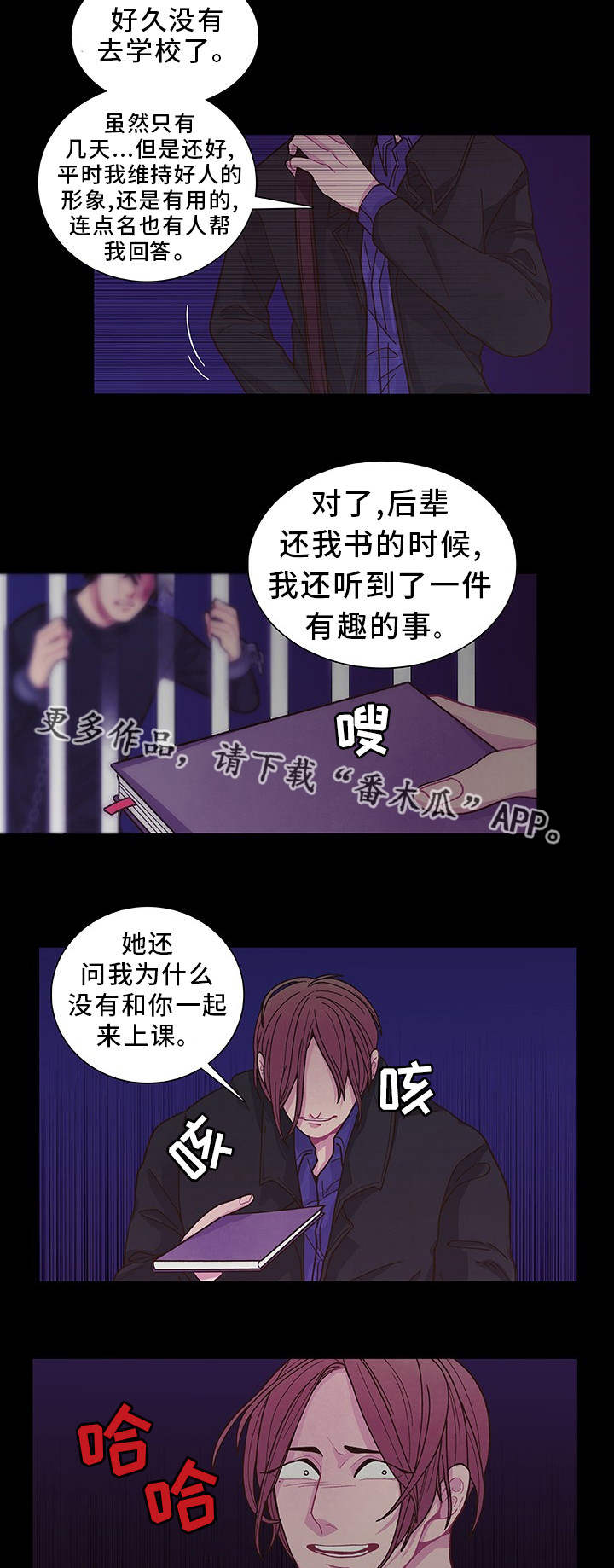 第16话10