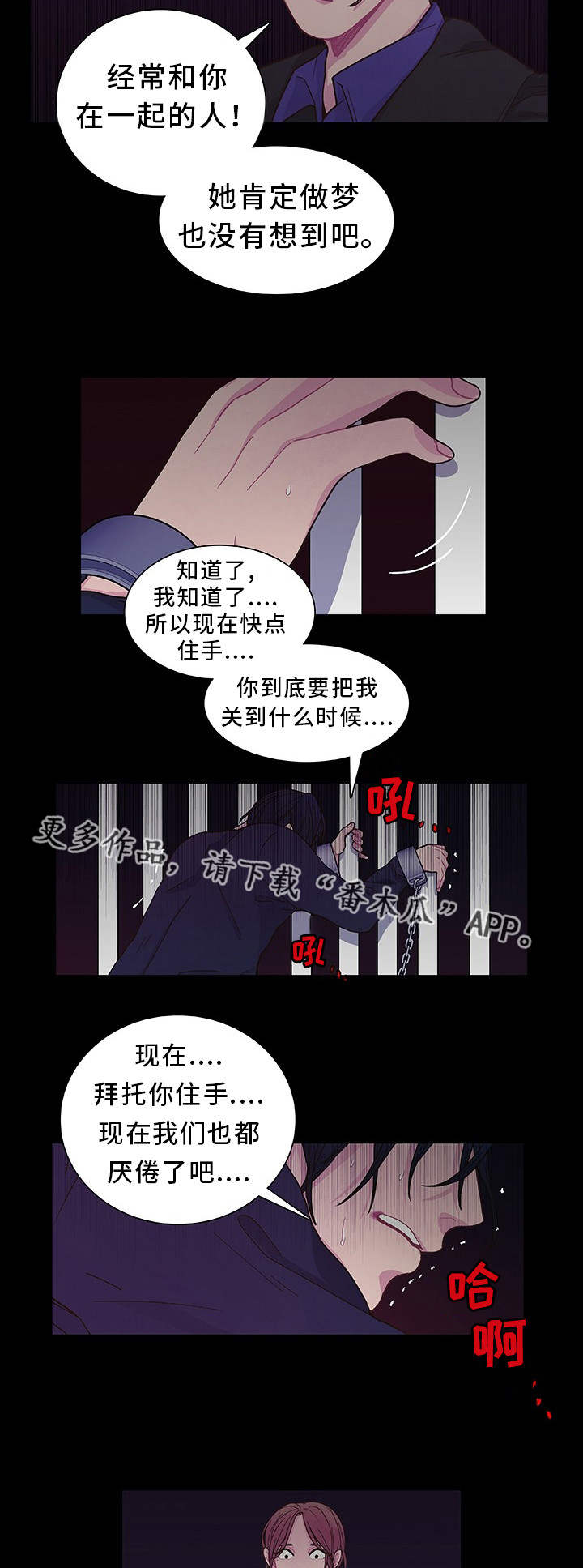 第16话11