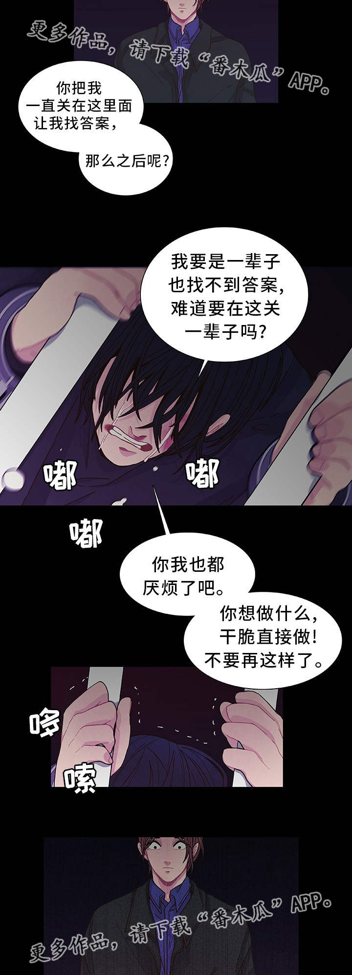 第16话12