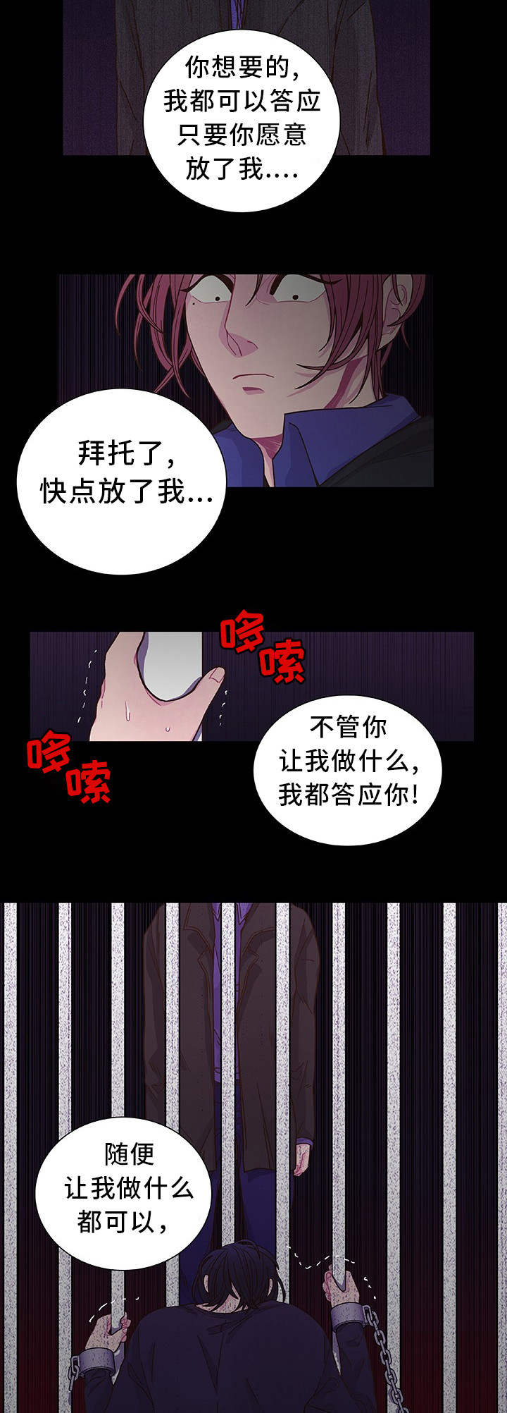 第16话13