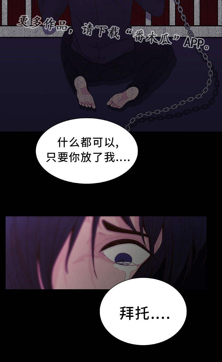 第16话14