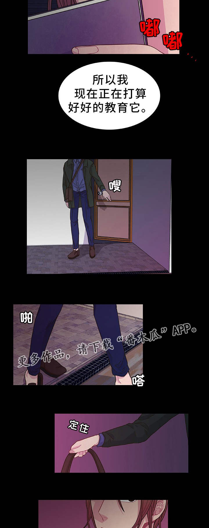 第16话3
