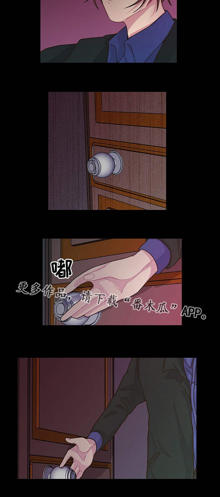第16话4