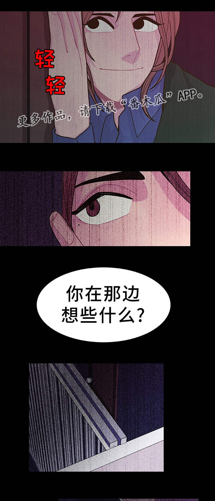 第16话5