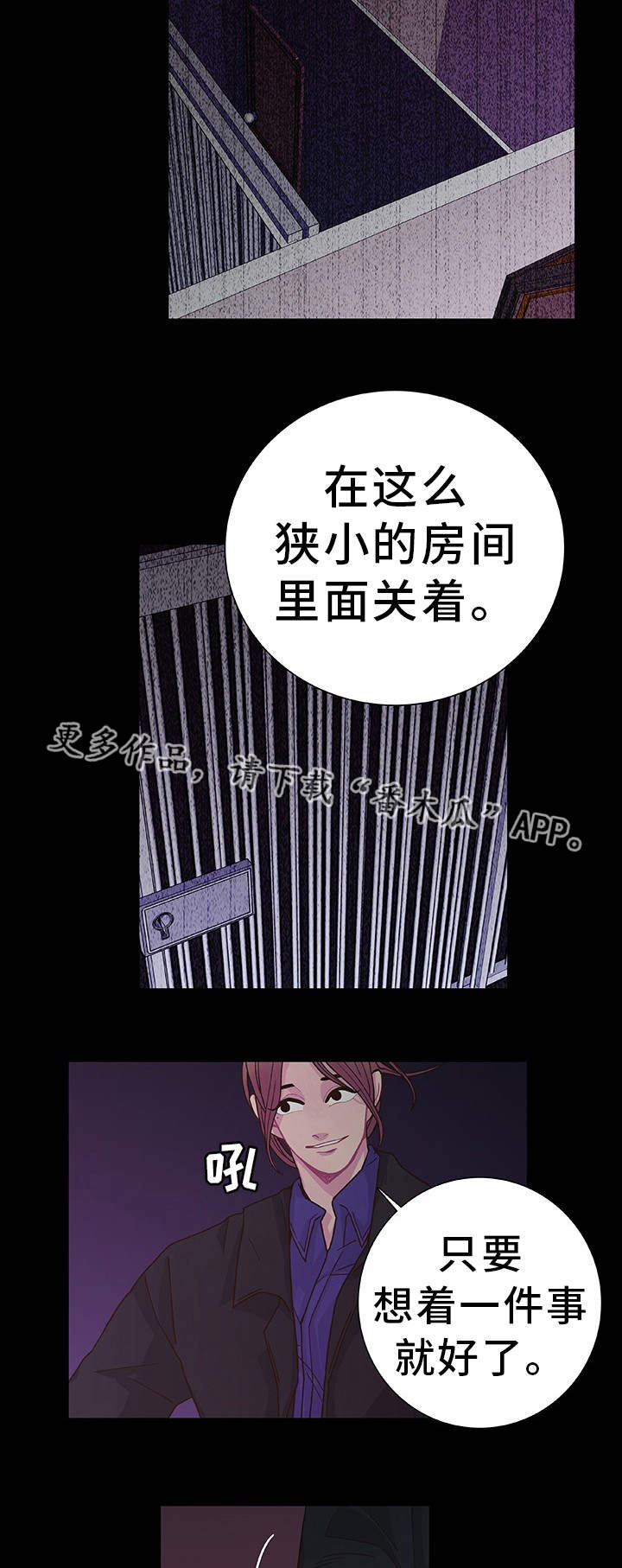 第16话6